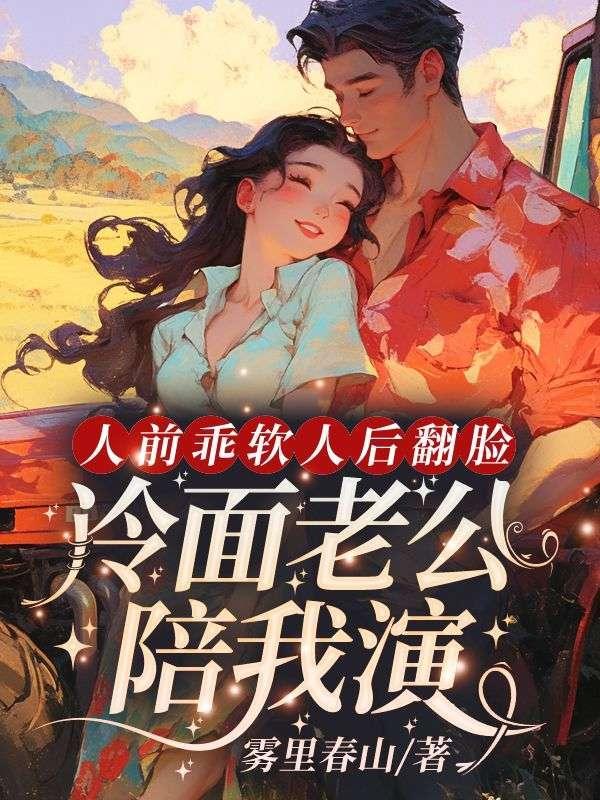 九零大院娇妻[年代