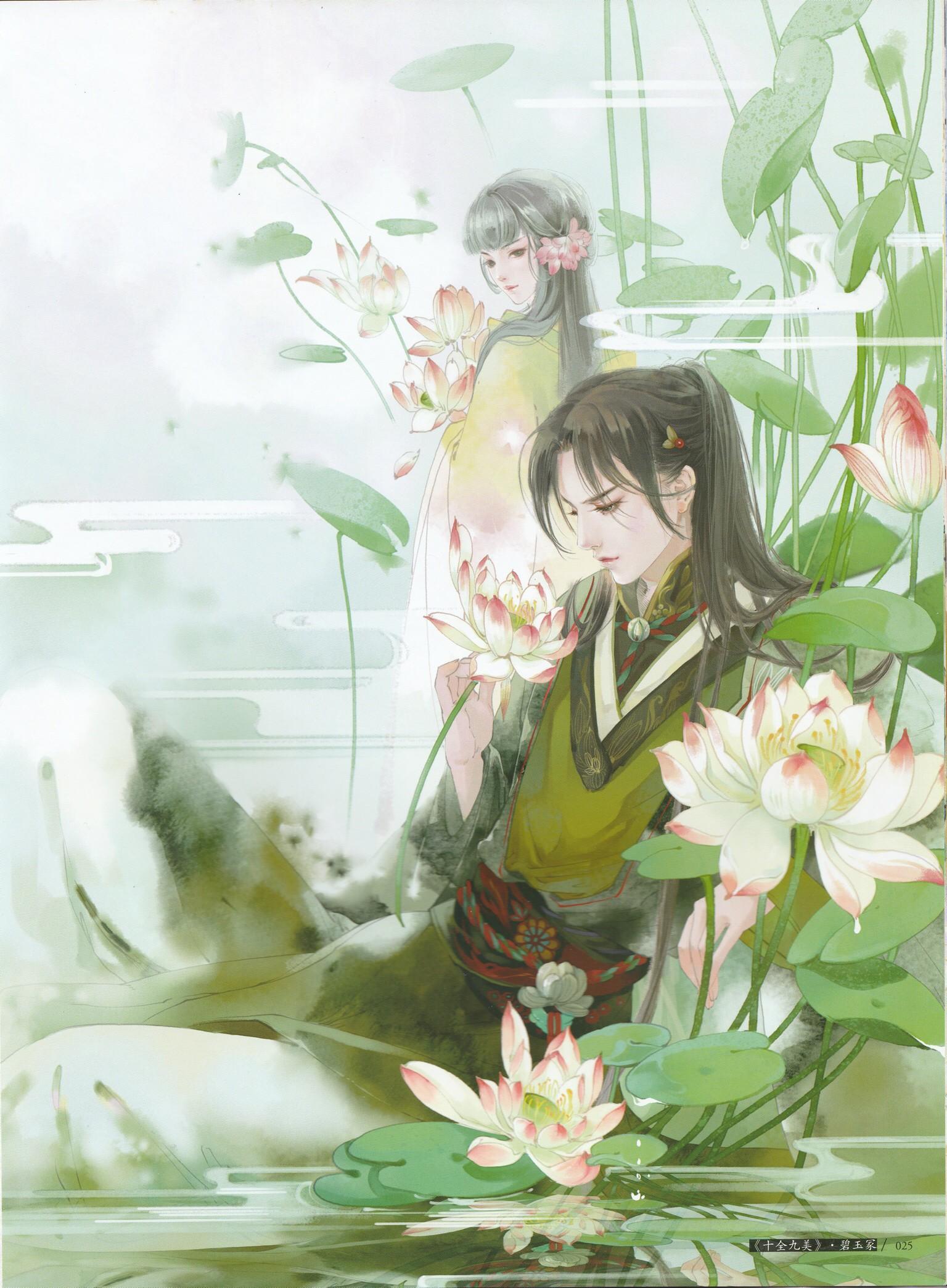 姜棠陆洲