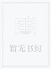 带我去远方简谱梁红