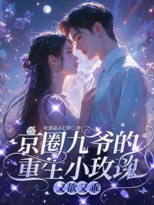 又欲又乖 吃番茄不长胖