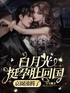 白月光yu