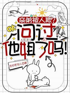 亲弟打我无力还手怎么办
