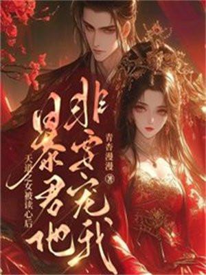 一觉醒来