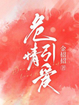 危情_1