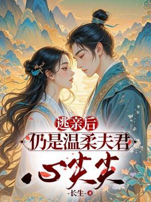 黄鹤楼作者生平简介