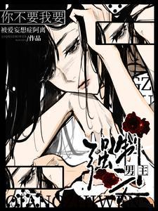 强制fq(abo)
