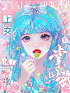 哪个直辖市经济最发达