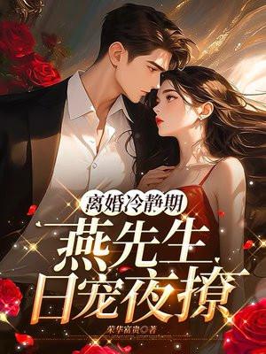离婚冷静期过了再去离婚还需要冷静期吗