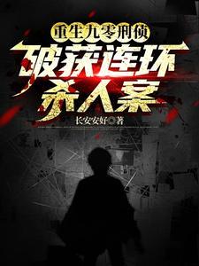 重生九零年代的有哪些