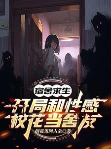 宿舍生活小tip