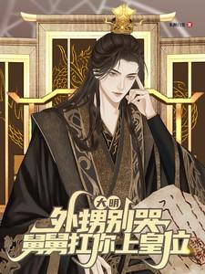 外甥哭舅舅歇后语