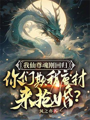 仙尊我是大仙尊