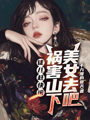 徒儿败了表情包