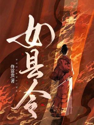 女县令沈筝千千