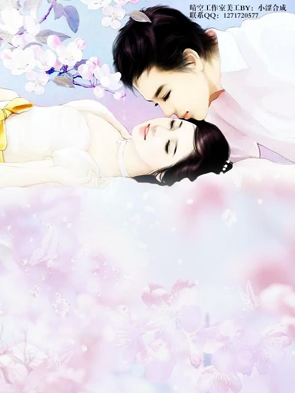 温知语许洲远免费阅读