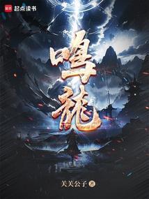 鸣龙少年电视剧免费观看全集高清