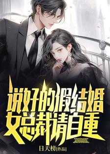 只是搭伙过日子