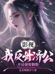 影视