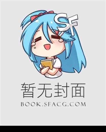 顾清羽陆寒免费阅读