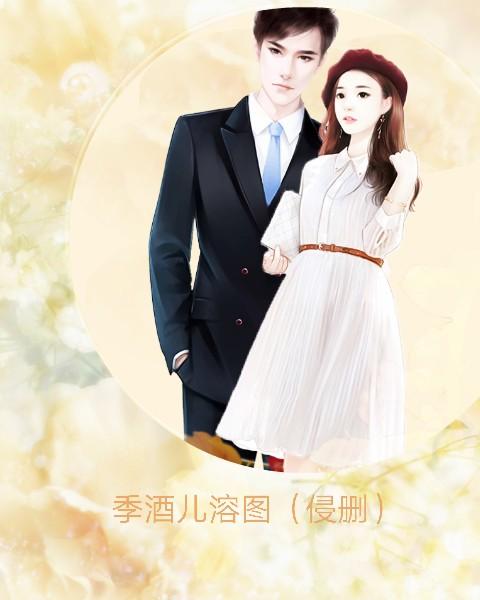 旷野里的星徐枳烟傅延