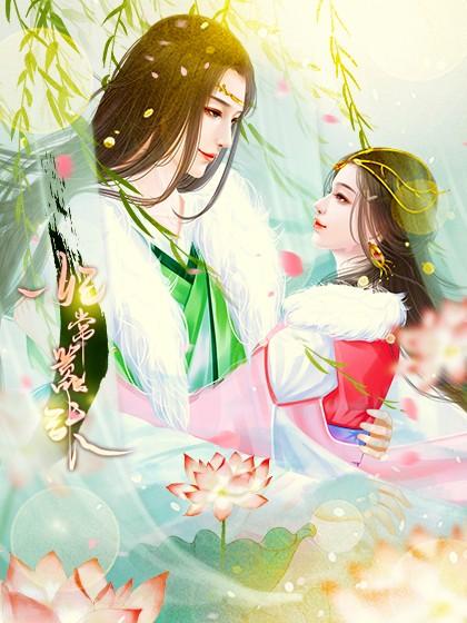 谢绗沈卿