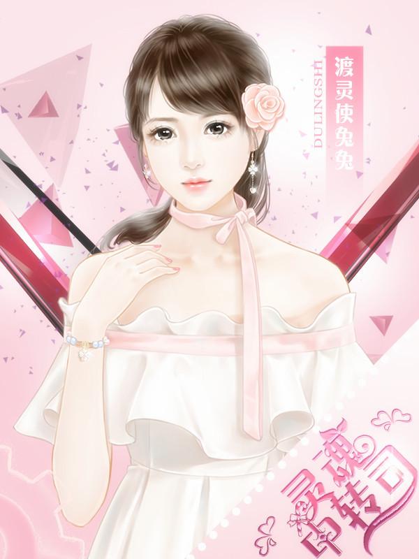 女主宋青苑男主萧景铎