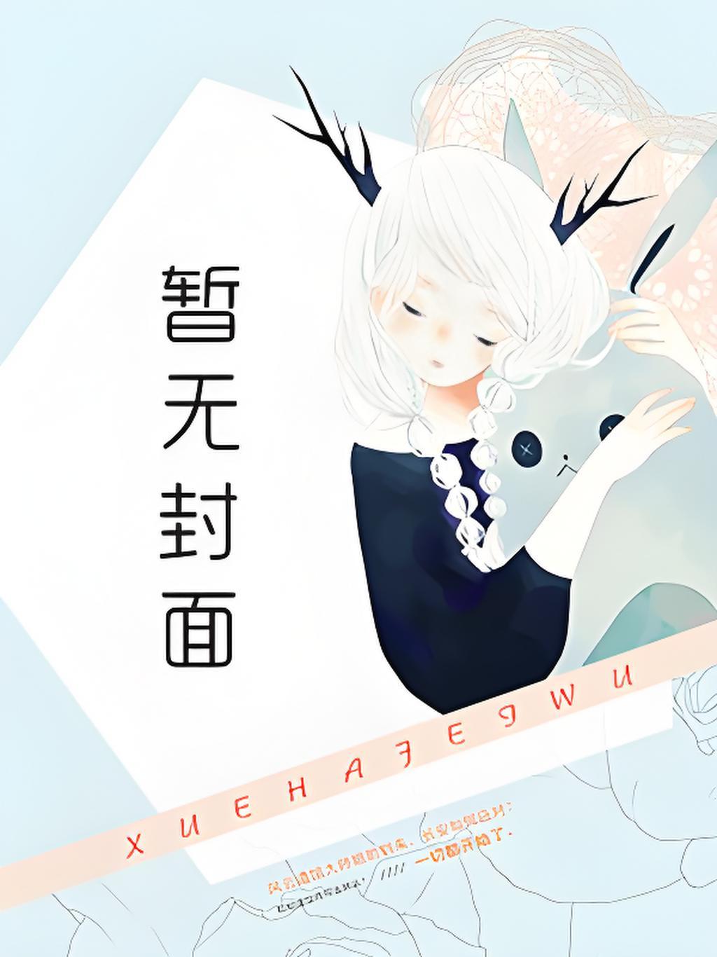 苏云什么