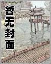 本公主无敌了梁月向华月全文免费阅读