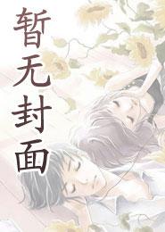 主角林安